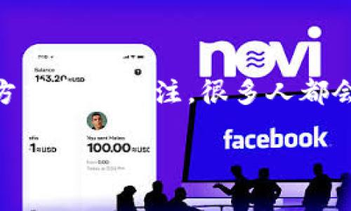 USDT能否提到冷钱包？详细解读与使用指南

近年来，数字货币逐渐成为越来越多投资者和加密爱好者的重要资产，而USDT（泰达币）作为一种主流的稳定币，其应用场景和存储方式备受关注。很多人都会问一个重要的问题：USDT能提到冷钱包吗？在这篇文章中，我们将详细探讨这个问题，并帮助你了解如何安全地管理你的USDT资产。

USDT冷钱包存储：安全性与便捷性的完美结合