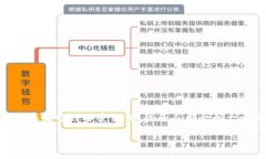 USDT能否提到冷钱包？详细