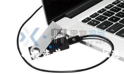 2024年数字货币投资前景展望：机遇与挑战并存