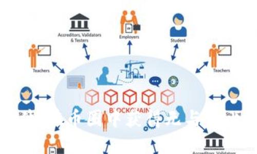 量化交易软件：在币圈中获得无与伦比的交易优势