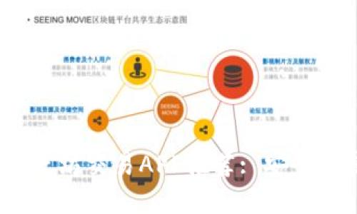 2023年最佳以太坊交易APP推荐: 安全便捷的投资选择