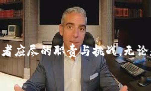 
  如何使用冷钱包U盘安全存储加密货币：完整指南 / 

关键词
 guanjianci 冷钱包, U盘, 加密货币, 安全存储 /guanjianci 

什么是冷钱包U盘？
在数字货币迅速发展的今天，安全性变得愈发重要。许多投资者开始关注如何更好地保护自己的数字资产。在这一背景下，冷钱包U盘应运而生。冷钱包是一种能够脱离网络环境存储加密货币的设备，而U盘则是大家日常生活中常用的存储工具。因此，冷钱包U盘便成为了将这两者结合起来的安全存储解决方案。

冷钱包U盘的工作原理
冷钱包U盘的内核技术与普通U盘并无二致，但其内置了加密算法和专门的软件，使其能够离线存储和管理加密货币。具体来说，冷钱包通过生成和存储私钥来避免任何在线攻击，确保用户的数字资产不会受到黑客的窥伺。当用户需要转账或查看余额时，可以通过安全的方式将冷钱包U盘连接到网络上，进行相应的操作。

为什么选择冷钱包U盘？
选择冷钱包U盘的主要原因包括安全性、便捷性和私密性。相较于热钱包（在线钱包），冷钱包U盘的安全性得到了显著提升，因为它们的私钥并不直接暴露在联网环境中。其次，U盘携带方便，用户可以轻松将其放在口袋里，随时随地管理自己的数字资产。此外，冷钱包U盘采用的离线存储方式也大大增强了用户的隐私保护，使他们不必担心在线平台可能带来的数据泄露风险。

如何购买冷钱包U盘？
购买冷钱包U盘并不是一件复杂的事情，但用户在选择时需要掌握一些技巧。首先，建议选择知名度较高、用户口碑良好的品牌，比如Ledger、Trezor等，这些品牌的产品通常经过严格的安全审核。其次，还要确保所购买的设备是全新的、未曾被他人使用过，这样才能最大限度地减少安全风险。最后，购买时也要关注售后服务，优质的售后服务能帮助用户妥善解决在使用过程中出现的问题。

冷钱包U盘的使用步骤
使用冷钱包U盘并不复杂，以下是一些基本步骤，帮助用户快速上手：
ol
    listrong安装驱动程序：/strong将冷钱包U盘插入电脑，按照指示安装相关驱动，通常在产品说明书中会详细介绍安装步骤。/li
    listrong初始化设备：/strong在驱动安装完成后，按照说明书中的步骤对设备进行初始化。此步骤包括设定密码和生成私钥等，确保每一步都谨慎操作。/li
    listrong转入资金：/strong初始化完成后，用户可以通过冷钱包U盘向自己的数字钱包转入资金。需注意的是，转账时务必确认地址的正确性，以免造成不必要的资产损失。/li
    listrong日常管理：/strong日常管理可以通过冷钱包U盘进行，用户需要时不时地检查余额、进行转账等操作。/li
/ol

冷钱包U盘的安全性分析
冷钱包U盘以其卓越的安全性能受到投资者的青睐，但在使用过程中仍然有一定的风险。比如，用户在初始化设备时务必要保持独立和安全的环境，确保没有恶意软件干扰。另外，用户保存的密码和私钥不能随意共享，一旦被他人获取，可能会导致资产损失。用户还需定期备份设备上的重要信息，确保在意外情况下不会丢失。

常见问题解答
h4冷钱包U盘是否真的安全？/h4
冷钱包U盘因其独特的离线存储方式，确实在理论上比热钱包或在线钱包要安全得多，但安全性并非万无一失。用户在使用时需要遵守一些安全原则，如不随意连接公共电脑、避免在不安全环境下操作等，从而最大限度地保护自己的资产。

h4有没有值得推荐的冷钱包U盘品牌？/h4
市面上有许多优秀的冷钱包U盘品牌，比较受欢迎的如Ledger Nano S、Trezor Model T等。之前提到的这些品牌，均因其良好的安全性能和易用性受到广泛好评。此外，选择冷钱包时，用户还应关注社区和用户评价，了解真是的使用反馈。

总结
冷钱包U盘为加密货币投资者提供了一种安全而便捷的存储方案。通过合理地使用冷钱包U盘，用户不仅能够有效保护自己的数字资产，还能更好地管理和使用这些资产。在这个日新月异的数字资产时代，了解和掌握冷钱包U盘的使用方法，将是每位投资者应尽的职责与挑战。无论是在日常管理还是资产转移中，冷钱包U盘都能够给予用户足够的安全感和便捷性，帮助他们在数字货币的世界中游刃有余。随着数字货币的进一步普及，冷钱包U盘的使用和重要性也将日益显著，因此，投资者应当重视这一工具，以确保自己的资产安全。

通过以上内容，我们认识到冷钱包U盘的使用对加密货币投资的重要性和必要性。希望这些信息能够帮助更多的人理解冷钱包U盘，并选择适合自己的安全存储解决方案。