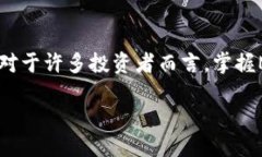 # 监控MTGOX剩币的冷钱包地