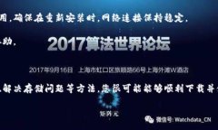 出现“虚拟币平台怎么下