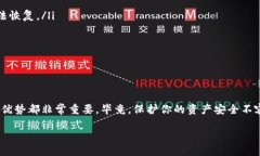 冷钱包是一个什么东西在