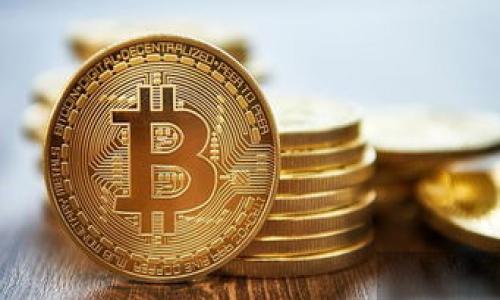 派币，这几天为何无法兑换？

最近，派币（Payeer）一直处于热议之中，很多用户反映无法进行兑换，甚至找到相关的服务时都显得格外棘手。作为一种新兴的虚拟货币，派币在很多投资者心中是一个蕴藏着巨大潜力的项目，但近期的种种问题却让很多用户感到困惑和焦虑。本文将对这一问题进行深入分析，帮助大家更好地理解派币的现状与未来。

I. 派币的背景与现状
首先，我们来了解一下派币的基本情况。派币是基于区块链技术的数字货币，用户利用手机或电脑即可轻松进行交易。它的出现为数字经济带来了新的活力，也令不少人看到了投资机会。然而，像所有新兴事物一样，派币也会经历一些波动和问题。其中，最近的兑换困难让许多用户倍感失落。

II. 为什么点不上去？
那么，为什么这几天大众都无法顺利点上派币呢？从用户反馈来看，这个问题的原因可能包括以下几点：
ol
listrong系统维护与升级：/strong有时候，数字货币交易平台需要进行系统更新和维护，这可能会导致用户暂时无法进行兑换。在这种情况下，用户需要耐心等待，通常维护工作很快就会完成。/li
listrong市场波动：/strong近段时间，数字货币市场整体都出现了一定的波动。如果某种货币的交易量突然减少，平台可能会暂时限制交易，以保护用户的资金安全。/li
listrong技术问题：/strong任何在线交易都可能遇到技术性问题，比如服务器故障或支付接口不稳定。这些技术上的小插曲也可能导致用户无法点上币。/li
listrong政策变化：/strong相关国家或地区的监管政策变化也可能影响到数字货币的兑换。有时候，新的政策会令某些平台需进行调整，从而影响到用户体验。/li
/ol

III. 用户的心理反应
在这个过程中，不同的用户在面对这些问题时，心理感受各不相同。有些用户可能会感到焦虑和不安，担心自己的投资受到影响；而有些用户可能会选择耐心等待，希望问题早日解决。毕竟，数字货币市场本身就是一个高风险高回报的游戏，用户的情绪常常与市场动态息息相关。

IV. 应对措施
为了帮助用户更好地应对这一现状，以下几点建议可能会有所帮助：
ol
listrong保持冷静：/strong无论遇到什么困难，最重要的是保持冷静，不要因为短期的问题而做出冲动的决策。对于虚拟货币的投资，保持理性态度是非常关键的。/li
listrong关注官方信息：/strong密切关注派币官网或相关交易平台的公告，了解最新动态。官方会在第一时间发布最新的信息，用户只需耐心等待。/li
listrong寻求社区支持：/strong可以通过派币社区或相关论坛与其他用户交流，分享信息和经历，有时候他人的经验能够给你提供很大的帮助。/li
listrong探索其他渠道：/strong如果某个平台的兑换受阻，可以尝试其他交易平台，很多数字货币都有多个交易渠道供用户选择。/li
/ol

V. 未来展望与希望
尽管眼前的问题让人感到沮丧，但我们也不能忽视派币的潜力与未来发展。虽然目前兑换困难，但随着技术的不断更新和市场的逐步成熟，派币的价值和应用场景都有望得到进一步的提升。相信在不久的将来，用户们能够再次享受到便捷顺畅的交易体验。

相关问题讨论

问题一：派币还会继续升值吗？
关于派币的升值潜力，其实这是一个充满争议的话题。有人认为，随着技术的进步和市场的不断扩大，派币将会迎来新的发展契机；而另外一些人则因其波动性而持谨慎态度。实际上，任何数字货币的价值都是由市场供需关系决定的，作为投资者，我们需要关注更多基本面因素，比如项目实用性、团队背景、市场需求等。

问题二：如何正确投资派币？
对于新手在投资派币时，以下几点建议可以帮助提升投资的成功率：
ol
listrong做足功课：/strong在投资之前，一定要深入了解派币的相关信息，包括它的发行机制、用途、竞争对手以及市场动态等。/li
listrong制定消费计划：/strong设定适合自己的投资金额，并合理分配投资仓位，切忌盲目跟风。/li
listrong分散投资：/strong可以考慮将资金分散在不同的数字货币上，以降低风险。/li
listrong定期回顾：/strong定期对自己的投资进行回顾和调整，灵活应对市场变化，及时作出决策调整。/li
/ol

总之，派币作为一种新兴的数字货币，虽然面临着一些挑战，但它的潜力依然不容小觑。在保持冷静与理性投资的同时，期待未来更美好的发展！

派币兑换问题解析：现状与未来