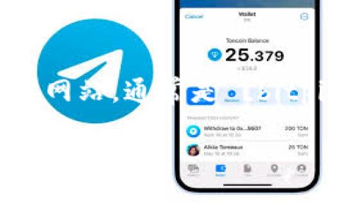 比特派（Bitpie）是一个多链数字资产钱包，提供安全的数字货币存储、管理和交易服务。如果你在寻找比特派的官网地址，可以访问其官方网站，通常是 [bitpie.com](https://www.bitpie.com)。不过，为了确保你访问的地址是官方的，最好通过可靠渠道获取最新信息，避免进入钓鱼网站等风险。

如果你还有其他关于比特派的问题，或者想了解更多有关数字资产的钱包、交易平台等信息，请告诉我！