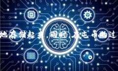 如何设置冷钱包屯币：全