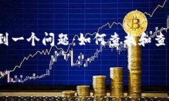 冷钱包怎么查历史记录冷