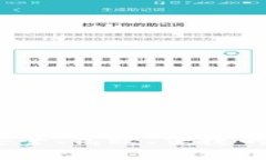 探索IM钱包最新版：安全、