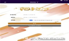 轻松掌握：如何创建安全