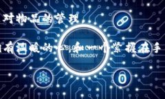 出门在外，钱包遗忘的尴