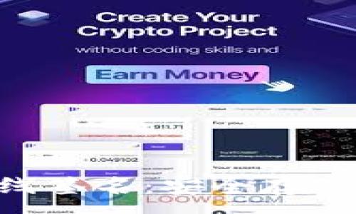 :  
深入解析BTC冷钱包离线签名：安全存储与高效交易的完美结合