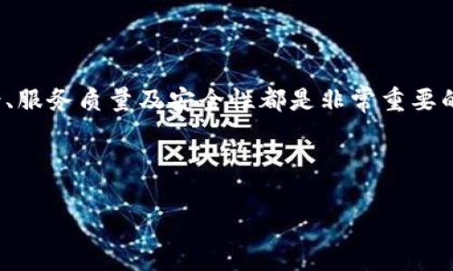 GoPay的现状分析：是否倒闭？

在当今快速发展的数字支付领域，各种支付方式层出不穷，GoPay作为一个备受欢迎的电子支付平台，自然备受关注。在某些散发着不安气息的报道中，消费者们开始担心GoPay的未来，甚至有人传言GoPay已经倒闭。那么，这一说法的真相究竟是什么？我们来详细分析一下。

GoPay：从崛起到风波

GoPay成立于2016年，迅速成为印尼市场上一个重要的数字支付工具。凭借便捷的支付功能和卓越的用户体验，GoPay赢得了大量用户的青睐。它不仅促进了用户在线购物的便利，也从根本上提升了商家的收款效率。

然而，在这片辉煌的背后，GoPay也经历了一些挑战。在数字支付的快速发展中，市场竞争异常激烈，尤其是来自国际巨头的竞争，比如PayPal、Apple Pay等。加上疫情期间，消费者的消费习惯发生了巨大变化，一些企业也因此面临财务压力。

谣言的来源：媒体与公众的误解

有关GoPay倒闭的传言似乎起源于一些媒体的报道。由于市场的不稳定性与竞争的加剧，部分媒体为了吸引眼球，开始对GoPay进行负面报道。这种不实信息的传播，虽然引发了大众的关注，然而并不代表其准确性。

实际上，GoPay在其运营中的某些调整，可能被外界解读为“倒闭”的征兆。例如，某些服务的临时下线、合作伙伴的变动等，都可能让人误解为GoPay在面临巨大的困难。然而，这些实际上更多是管理层的正常运营策略调整，而非企业生存困境的表现。

GoPay的前景展望

随着数字支付的未来趋势变得越来越明朗，GoPay作为市场的一员，它能否继续发展并维持自身的竞争力，仍然是一个值得关注的话题。尽管市场有其波动性，但是数字支付的需求依然呈持续上升趋势，尤其是在年轻用户群体中，GoPay的用户基础依然稳定。

展望未来，GoPay需要不断其产品和服务，增强用户体验，同时也要紧跟行业潮流，引入创新科技，如人工智能和区块链等，以提升安全性和效率。对于GoPay而言，增加用户粘性和拓展全球市场，都是实现可持续发展的重要战略。

常见问题解答

h4问题一：GoPay的服务是否正常运行？/h4

尽管市场有诸多不确定性，GoPay依然在正常提供服务。用户可以继续使用其提供的付款、转账等功能，并且公司也在不断扩展合作伙伴，以提升服务的多样性与便利性。需要注意的是，运营过程中可能会出现一些小范围的服务调整，用户最好的方式是通过官方渠道获取最新信息。

h4问题二：用户如何应对潜在的支付风险？/h4

在使用GoPay等数字支付工具时，用户应该保持警惕，确保使用安全的网络环境，定期更新密码，并开启双重认证等安全措施。任何可疑的交易或信息都应及时向GoPay客服反馈，这样可以有效避免潜在的风险，保护个人信息和财产安全。

总结与建议

从整体来看，GoPay并没有倒闭的迹象，反而在不断进行自我调整和。对于消费者而言，在选择数字支付服务时，了解其背景、服务质量及安全性都是非常重要的。希望以上信息能够帮助您更深入了解GoPay及其在数字支付领域的现状与未来。

GoPay, 数字支付, 电子钱包, 支付安全/guanjianci

还有其他疑问或想了解的内容吗？请随时提出。我们可以更深入地探讨数字支付的未来，或是其他相关话题。