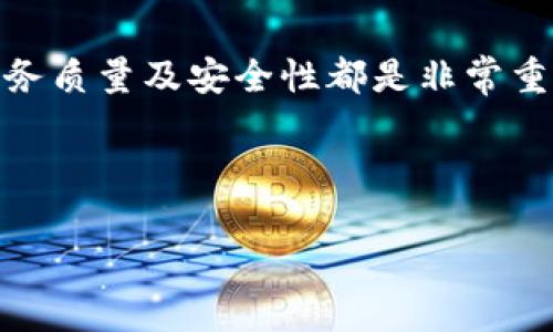 GoPay的现状分析：是否倒闭？

在当今快速发展的数字支付领域，各种支付方式层出不穷，GoPay作为一个备受欢迎的电子支付平台，自然备受关注。在某些散发着不安气息的报道中，消费者们开始担心GoPay的未来，甚至有人传言GoPay已经倒闭。那么，这一说法的真相究竟是什么？我们来详细分析一下。

GoPay：从崛起到风波

GoPay成立于2016年，迅速成为印尼市场上一个重要的数字支付工具。凭借便捷的支付功能和卓越的用户体验，GoPay赢得了大量用户的青睐。它不仅促进了用户在线购物的便利，也从根本上提升了商家的收款效率。

然而，在这片辉煌的背后，GoPay也经历了一些挑战。在数字支付的快速发展中，市场竞争异常激烈，尤其是来自国际巨头的竞争，比如PayPal、Apple Pay等。加上疫情期间，消费者的消费习惯发生了巨大变化，一些企业也因此面临财务压力。

谣言的来源：媒体与公众的误解

有关GoPay倒闭的传言似乎起源于一些媒体的报道。由于市场的不稳定性与竞争的加剧，部分媒体为了吸引眼球，开始对GoPay进行负面报道。这种不实信息的传播，虽然引发了大众的关注，然而并不代表其准确性。

实际上，GoPay在其运营中的某些调整，可能被外界解读为“倒闭”的征兆。例如，某些服务的临时下线、合作伙伴的变动等，都可能让人误解为GoPay在面临巨大的困难。然而，这些实际上更多是管理层的正常运营策略调整，而非企业生存困境的表现。

GoPay的前景展望

随着数字支付的未来趋势变得越来越明朗，GoPay作为市场的一员，它能否继续发展并维持自身的竞争力，仍然是一个值得关注的话题。尽管市场有其波动性，但是数字支付的需求依然呈持续上升趋势，尤其是在年轻用户群体中，GoPay的用户基础依然稳定。

展望未来，GoPay需要不断其产品和服务，增强用户体验，同时也要紧跟行业潮流，引入创新科技，如人工智能和区块链等，以提升安全性和效率。对于GoPay而言，增加用户粘性和拓展全球市场，都是实现可持续发展的重要战略。

常见问题解答

h4问题一：GoPay的服务是否正常运行？/h4

尽管市场有诸多不确定性，GoPay依然在正常提供服务。用户可以继续使用其提供的付款、转账等功能，并且公司也在不断扩展合作伙伴，以提升服务的多样性与便利性。需要注意的是，运营过程中可能会出现一些小范围的服务调整，用户最好的方式是通过官方渠道获取最新信息。

h4问题二：用户如何应对潜在的支付风险？/h4

在使用GoPay等数字支付工具时，用户应该保持警惕，确保使用安全的网络环境，定期更新密码，并开启双重认证等安全措施。任何可疑的交易或信息都应及时向GoPay客服反馈，这样可以有效避免潜在的风险，保护个人信息和财产安全。

总结与建议

从整体来看，GoPay并没有倒闭的迹象，反而在不断进行自我调整和。对于消费者而言，在选择数字支付服务时，了解其背景、服务质量及安全性都是非常重要的。希望以上信息能够帮助您更深入了解GoPay及其在数字支付领域的现状与未来。

GoPay, 数字支付, 电子钱包, 支付安全/guanjianci

还有其他疑问或想了解的内容吗？请随时提出。我们可以更深入地探讨数字支付的未来，或是其他相关话题。