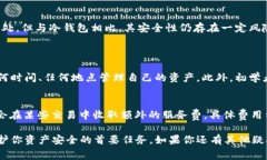 在加密货币的世界里，钱