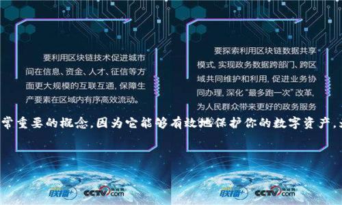 思考和关键词

在这个数字时代，越来越多的人关注加密货币及其存储方式。冷钱包是其中一个非常重要的概念，因为它能够有效地保护你的数字资产。为了更好地满足用户的搜索需求，我们可以制定一个优质的，并选择精准的关键词。

我们可以设计如下的和关键词：

安全高效的加密货币冷钱包下载官网