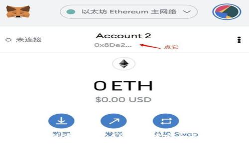 如何轻松制作属于你的冷钱包DAPP，掌握安全又便捷的数字资产管理