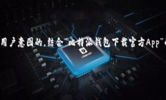 思考且的为了提升搜索引