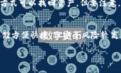 冷钱包输错多少次密码会