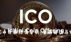 今日BTC币价格行情分析：