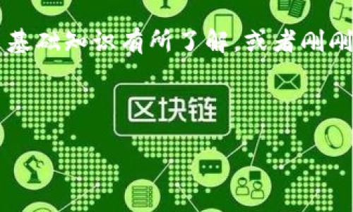 思考用户搜索意图  
用户搜索“库神钱包冷钱包还是热钱包”通常是为了了解哪种钱包更安全或更适合自己的需要。这样的用户可能是对加密货币基础知识有所了解，或者刚刚开始对数字货币产生兴趣。通过深入了解冷钱包和热钱包的优缺点，用户希望能为自己的数字资产选择一个最佳的存储方案。

为了搜索引擎并吸引更多用户，打算使用一个优质的和相关关键词。

选择最安全的库神钱包：冷钱包与热钱包解析