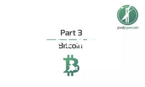 在讨论IM钱包是否支持冷钱包之前，我们先来了解一下什么是冷钱包以及IM钱包的基本功能。

什么是冷钱包？

冷钱包是指离线存储的加密货币钱包，它不直接连接互联网，从而有效降低被黑客攻击的风险。很多投资者选择冷钱包来存储长期持有的加密资产，因为这种方式相对更安全。常见的冷钱包包括硬件钱包（比如Ledger和Trezor）和纸钱包。

IM钱包介绍

IM钱包是一款广受欢迎的数字货币钱包，支持多种加密货币的管理。它的设计初衷就是为了让用户能够更方便地进行交易以及更安全地存储自己的数字资产。除了基本的存储和交易功能，IM钱包还常常包含一些额外的安全功能，例如双重验证等，以保护用户的资产。

IM钱包是否支持冷钱包功能

IM钱包本身作为一款集中型钱包，主要还是基于热钱包的概念，也就是它完全集成在一个在线平台上，虽然提供了相对较高的安全性和便捷性，但实际上并不是冷钱包。对于想要长期保存大额加密资产的用户来说，IM钱包可能不是最佳选择。

不过，IM钱包与硬件钱包等冷钱包形式并不完全排斥。其实，很多用户会选择将部分资产转移到冷钱包中进行长期存储，同时使用IM钱包作为日常交易的工具。这样可以在确保安全的同时，也能享受到IM钱包在交易过程中的便捷性。

如何使用IM钱包和冷钱包的组合

如果你对加密货币的投资有长远的计划，建议将你的大部分资产存放在冷钱包中，而将适量的资金存放在IM钱包中，用于日常购买和交易。以下是一些建议，以帮助用户更好地管理这种资产分配。

h41. 资产分配计划/h4

你可以根据自己的投资策略和风险承受能力来决定具体的资产分配比例。例如，假设你有1000美元的加密资产，可以选择将800美元存放在冷钱包中，仅将200美元留在IM钱包中，以供日常使用。在这样的设置下，即使IM钱包遭受攻击，你的主要资产也仍然受到保护。

h42. 定期检查和更新/h4

对于任何一种钱包，无论是冷钱包还是热钱包，定期检查和更新都是非常必要的。你无论是否使用IM钱包进行交易，都应该抽时间审视一下自己的资产配置，确保它的结构适合你当前的市场环境和个人需求。 

h43. 安全性措施/h4

使用IM钱包时，一定要开启双重验证功能以最大程度地保护账户安全。此外，不建议将大量资产一味存放在热钱包中，因为这可能会在安全性上留下隐患。

为什么选择冷钱包？

虽然IM钱包功能强大，但与冷钱包相比，它的安全性仍然有一定的差距。因此，让我们来看看选择冷钱包的几个主要原因。

h41. 高度安全性/h4

冷钱包由于不连接互联网，自然就能极大降低被盗取的风险。不少投资者因此将大量的数字资产放在冷钱包中，以确保其安全。

h42. 长期持有/h4

如果你打算长期持有某种加密货币，冷钱包是更合适的选择。它帮助投资者在不经常操作的情况下，安全地存放资产。

h43. 自主掌控/h4

在冷钱包中，你完全掌控自己的私钥，没有任何第三方机构可以干预你的资产流动相比之下，热钱包和交易所都需要依赖于第三方，侵权风险相对较高。

IM钱包的优点与缺点

虽然IM钱包为用户提供了便捷的交易体验，但它也有一些不足之处。

h4优点/h4

1. 便捷性：IM钱包提供核心的存储和交易功能，用户友好的界面使得新手用户也能快速上手。
2. 多币种支持：IM钱包通常支持多种主流加密货币，满足不同用户的需求。
3. 增值服务：IM钱包可能还提供一些附加服务，比如即时转换、投资功能等，让用户体验更加丰富。

h4缺点/h4

1. 安全性问题：热钱包的连接性使得其成为黑客攻击的主要目标。尽管IM钱包有额外的安全措施，但风险仍存在。
2. 资产完全依赖第三方：在IM钱包存放资产，你需要信任钱包服务提供方的技术能力和运营模式。
3. 服务费：使用IM钱包进行交易时，可能会产生一些手续费，长时间频繁交易可能也会加重成本。

总结

IM钱包在加密货币领域的确有着不小的影响力，便捷的使用体验让它吸引了大量用户。不过，不可否认的是，它的安全性在一些场景下还不如冷钱包可靠。如果你的投资组合中包含较大量的加密资产，那么至少要考虑冷钱包作为备选。同时，合理的资产配置与定期检视将帮助你在这条充满机遇与风险的道路上走得更远。

hr

相关问题

h41. 什么是IM钱包的安全措施？/h4
IM钱包采取了多种安全手段，例如：双重身份验证、加密存储，以及实时监控交易异常等。尽管如此，用户也需要保持警惕，定期监测账户活动，并确保使用强密码等基本的账户保护措施。

h42. 如何选择合适的冷钱包？/h4
选择合适的冷钱包需考虑多个因素，例如品牌声誉、用户评价、是否支持多种加密货币、以及备份与恢复功能。一些知名市场发售的硬件钱包往往具备较好的安全保障，同时简单易用，非常适合新手用户。

希望这些信息能帮助你更好地了解IM钱包的功能及使用建议。无论你是初学者还是资深用户，合理使用这些工具与技术，都能让你在加密货币的世界里走得更加稳健。