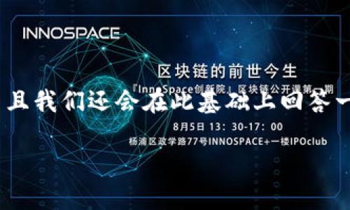 为了帮助你了解如何在IM钱包中设置提醒，我们将详细分解这个过程，并且我们还会在此基础上回答一些相关的问题。接下来，让我们首先提供一个合适的，以及相关的关键词。

如何在IM钱包中轻松设置提醒，确保不错过任何重要消息