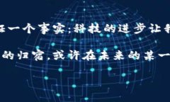 中本聪：比特币的神秘创