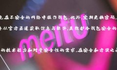 冷钱包是不是都是收费的