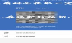    如何安全生成冷钱包地