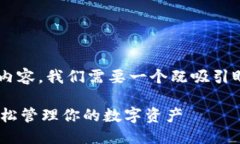 思考的为了让用户在搜索