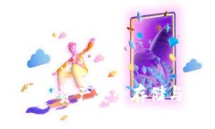 冷钱包的魅力：虚拟资产