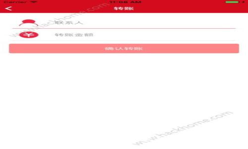 如何解决比特派钱包苹果版下载问题？