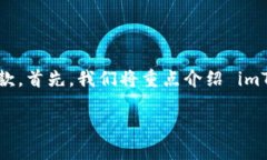 在这篇文章中，我们将详