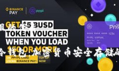 思考一个且的优质西门大