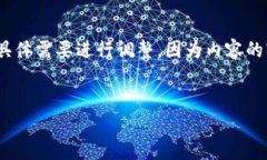 提示：以下内容为版，尽