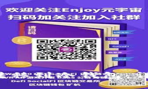 如何安全将FIL币转移到冷钱包：详解流程与注意事项