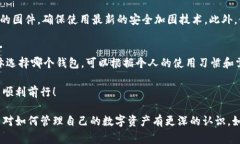 Ledger在国内无法使用的解