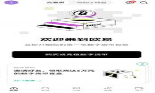 全面解读冷钱包中的EPAY: 安全、便捷、高效的数字资产管理工具