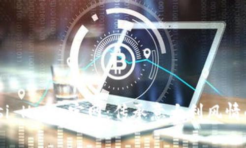 探索Bitossi Home官网：传承意大利风情的家居艺术