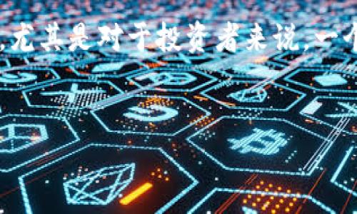 思考一个且的  
在当今数字货币普及的时代，许多用户开始关注如何安全地存储他们的资产。尤其是对于投资者来说，一个强大而安全的冷钱包是不可或缺的。因此，我构思了一个用户友好且易于的。


探索BAC芯片冷钱包：安全、便捷的加密货币存储解决方案