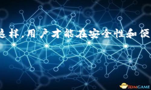 什么是冷钱包？
首先，让我们了解一下“冷钱包”的概念。冷钱包，顾名思义，是一种不与互联网直接连接的加密货币存储方式。这种钱包的安全性相对较高，因此非常适合长期持有加密货币的用户。它可以是硬件钱包、纸钱包，甚至是未联网的计算机等。由于冷钱包的特点，它们通常被用于存储大额资金，并可以有效抵御网络攻击和黑客入侵。

bro 是冷钱包吗？
那么提到的“bro”，其实在加密货币和区块链的领域中，它并不特指某种冷钱包。它可能是指一些社群或者是某种新兴的加密货币品牌的称呼。为了了解“bro”的具体含义和使用，我们需要进一步明确提问的上下文。

冷钱包的优缺点
冷钱包的最大优点在于安全性，它不与互联网连接，因此黑客无法通过网络攻击。另一方面，它的缺点则在于使用的便利性。取用资金时，用户需要将其连接到互联网，这会带来一些过程上的麻烦。

冷钱包与热钱包的区别
除了冷钱包，还有“热钱包”这种概念。热钱包是与互联网连接的钱包，比如交易所钱包或移动端钱包。它的优点是使用便捷，适合日常交易。但是，热钱包的安全性较低，更容易受到攻击。因此，用户在选择使用钱包时需要充分考虑其安全性和用钱的频率。

如何选择适合自己的钱包类型？
选择适合自己的钱包类型时，用户应该考虑几个因素，其中包括：
ul
  li持有的加密货币数量/li
  li交易频率/li
  li安全需求/li
  li技术水平/li
/ul
如果用户只是偶尔进行小额交易或投资，热钱包可能更合适。但如果计划长期持有或投资大额资金，冷钱包将会是更安全的选择。

如何安全地使用冷钱包？
在决定使用冷钱包之后，确保安全性的几项措施不可忽视：
ul
  li定期更新冷钱包软件，保持其安全性。/li
  li备份私钥并安全储存，避免丢失。/li
  li切勿将冷钱包连网上进行交易。/li
  li注意防止物理损坏或丢失。/li
/ul

总结
归纳上述内容，虽然“bro”这一词汇并不直接指代任何特定的冷钱包，但在选择冷钱包时，充分理解冷钱包的特性以及自身需求是十分必要的。只有这样，用户才能在安全性和便利性之间找到适合自己的平衡。

冷钱包, 加密货币, 热钱包, 安全性/guanjianci
深入了解冷钱包：加密货币存储的最佳选择