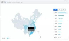 什么是冷钱包？首先，让