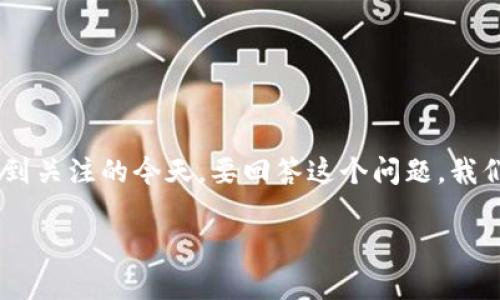 k豆钱包卖豆快吗的确是一个值得深入探讨的话题，特别是在数字货币和虚拟消费品日益受到关注的今天。要回答这个问题，我们不仅要了解k豆钱包的基本功能和特点，还要分析其市场需求、用户体验及相关因素的影响。

k豆钱包：快速售卖豆子的最佳选择