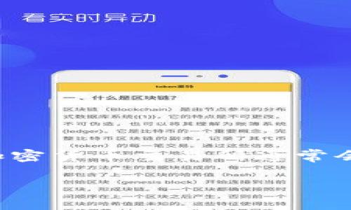 关于0K交易所的老板身份，目前的市场上并没有公开的、可靠的信息来源。许多加密货币交易所通常会保持其管理团队的信息相对保密，以保护其商业机密和避免不必要的公众关注。

### 揭秘0K交易所背后的神秘老板