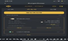 如何计算冷钱包转账手续