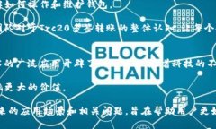 思考一个且的  在当今区块