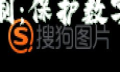 冷钱包为什么会被多签冷