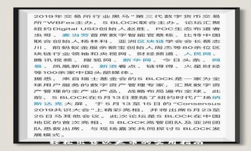 轻松出售以太币的实用指南